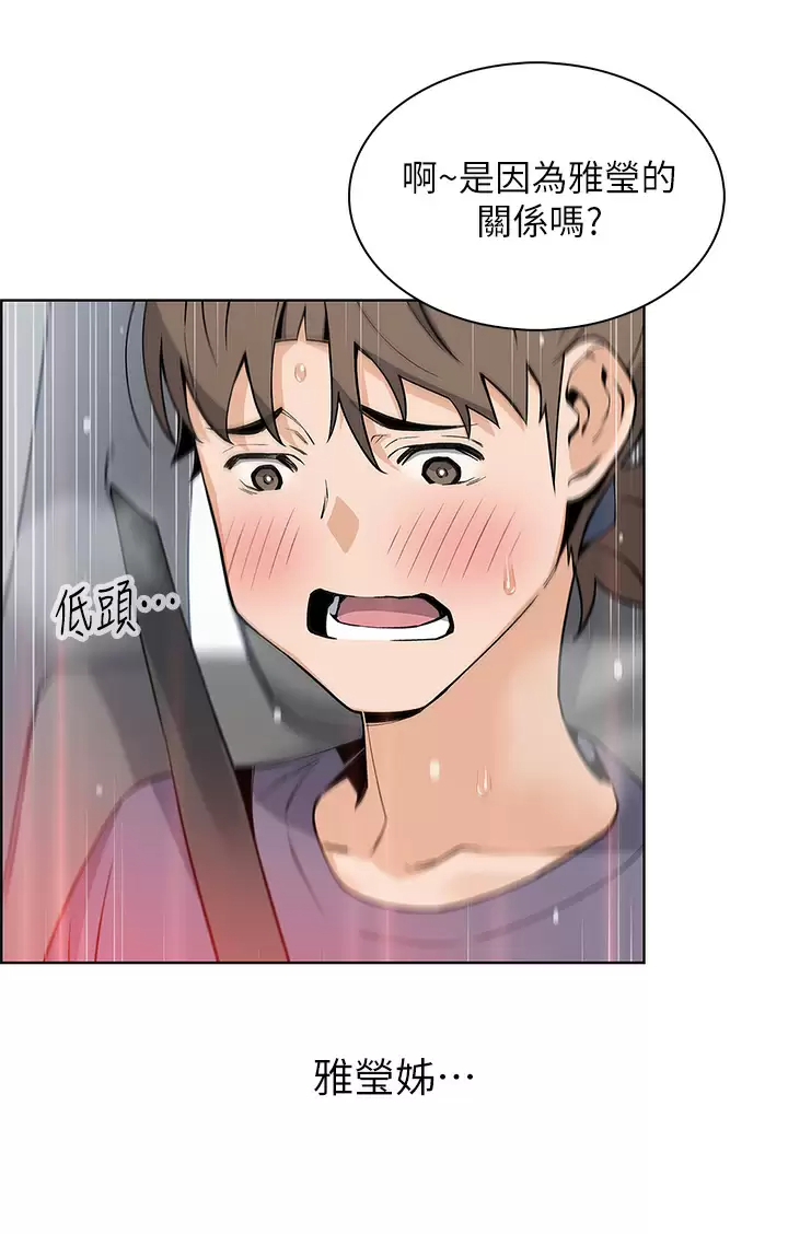 [Manhwa] Mother and daughter selling tofu Plot, mature woman, big breasts, big tits, female student#[44P]-40