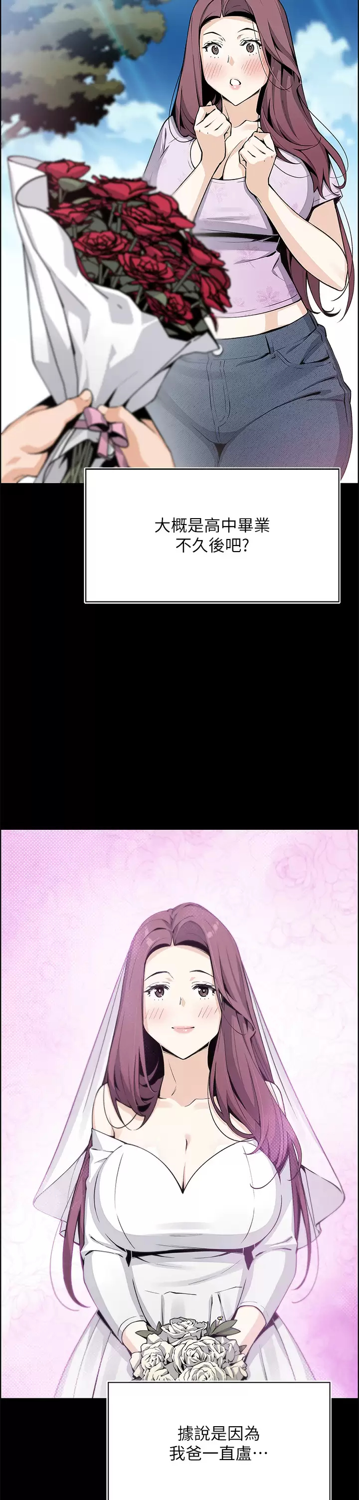 [Manhwa] Mother and daughter selling tofu Plot, mature woman, big breasts, big tits, female student#[44P]-7