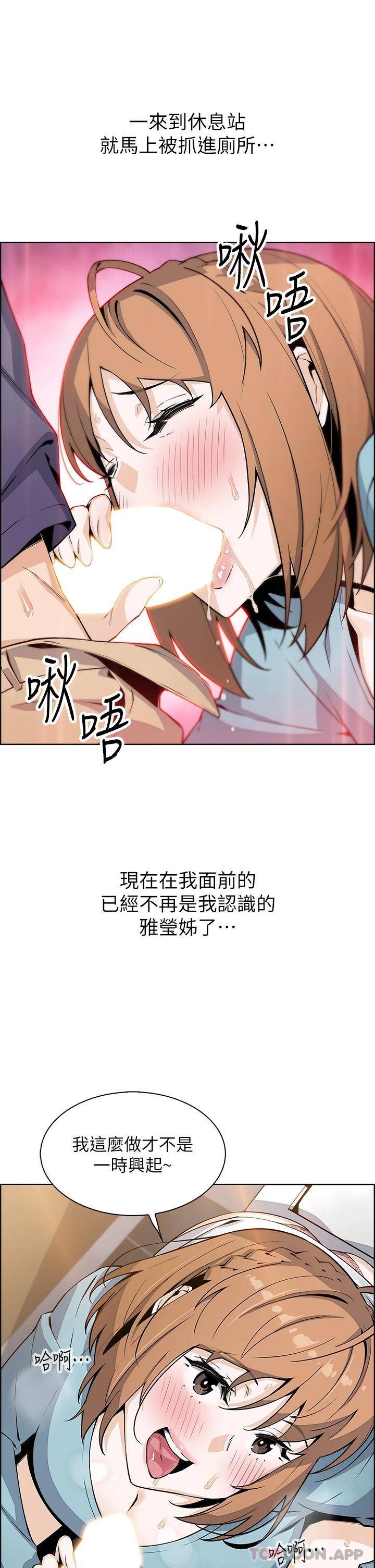 [Manhwa] Mother and daughter selling tofu Plot, mature woman, big breasts, big tits, female student#[37P]-11