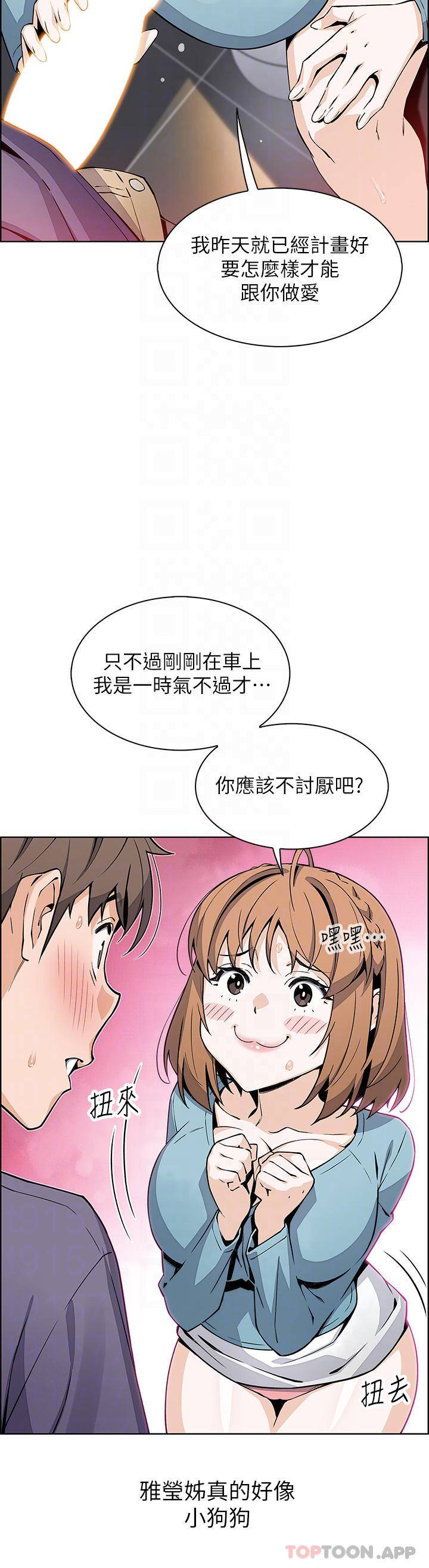 [Manhwa] Mother and daughter selling tofu Plot, mature woman, big breasts, big tits, female student#[37P]-12
