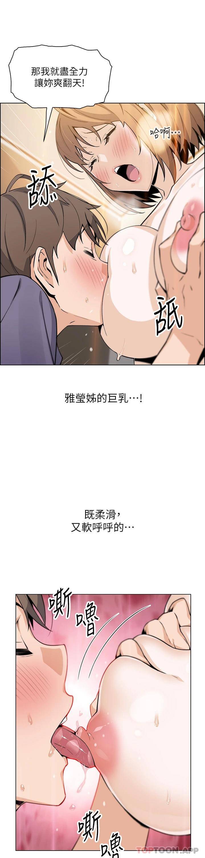 [Manhwa] Mother and daughter selling tofu Plot, mature woman, big breasts, big tits, female student#[37P]-15