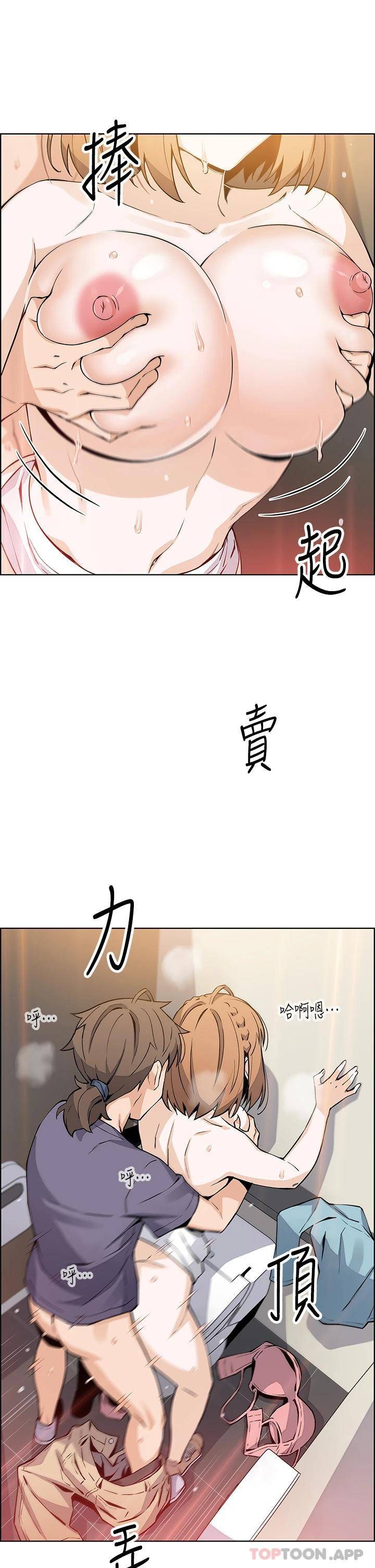 [Manhwa] Mother and daughter selling tofu Plot, mature woman, big breasts, big tits, female student#[37P]-21