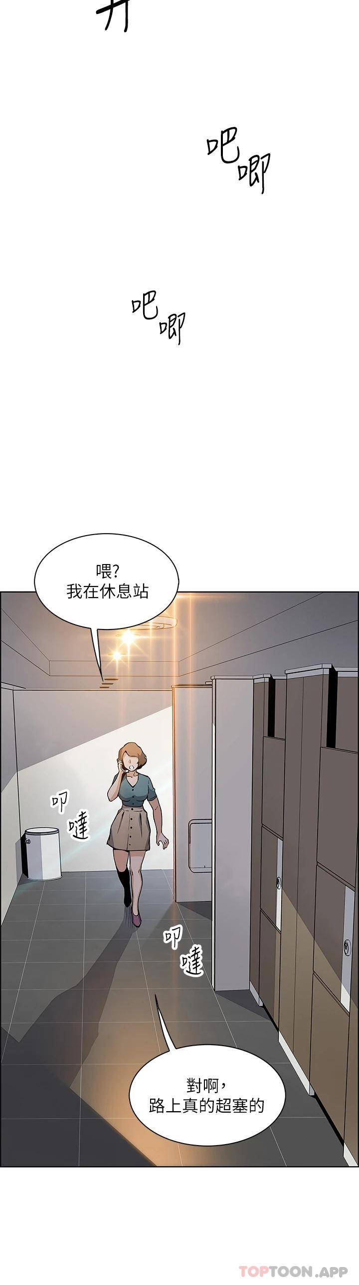 [Manhwa] Mother and daughter selling tofu Plot, mature woman, big breasts, big tits, female student#[37P]-22