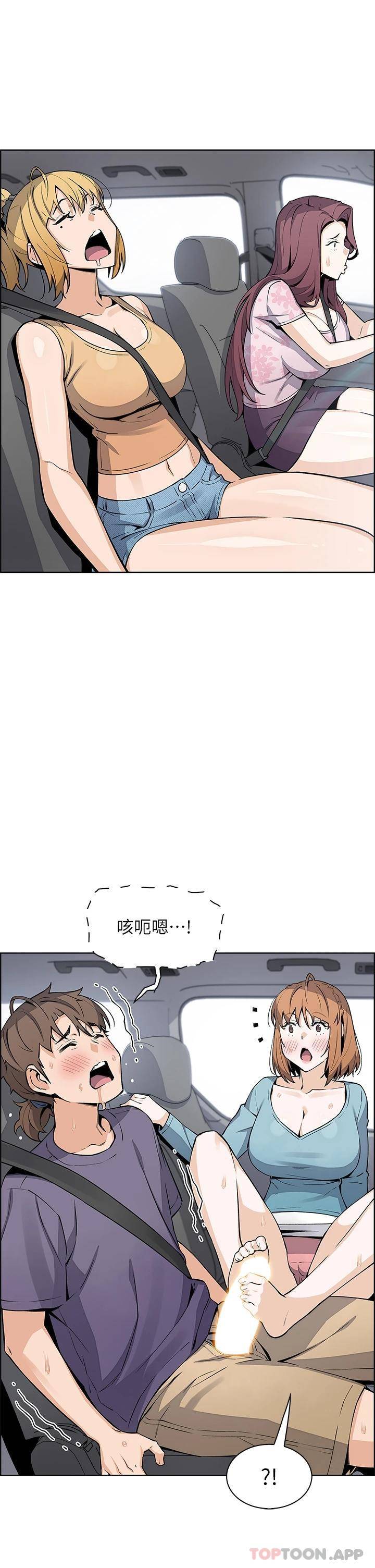 [Manhwa] Mother and daughter selling tofu Plot, mature woman, big breasts, big tits, female student#[37P]-3