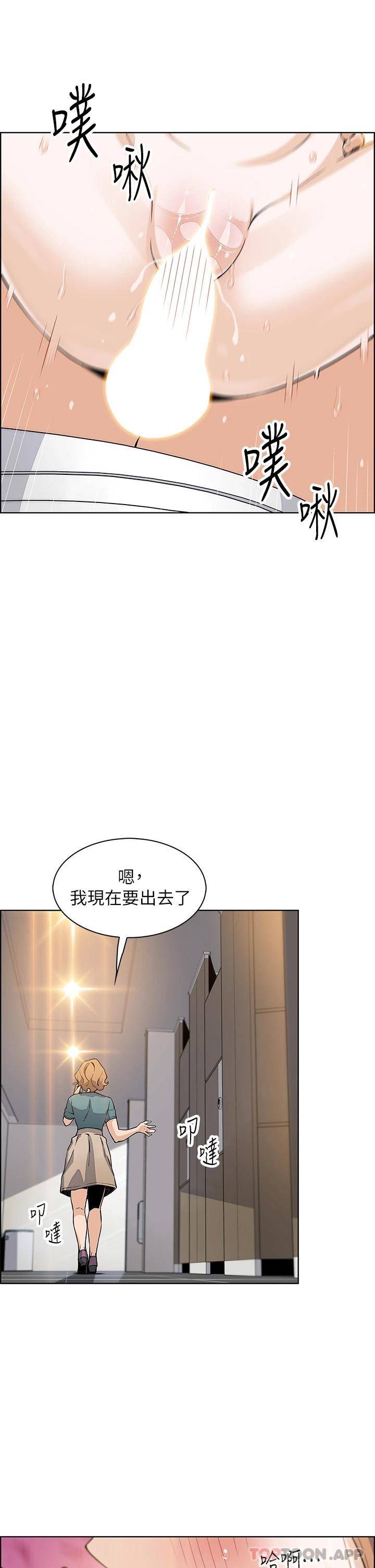 [Manhwa] Mother and daughter selling tofu Plot, mature woman, big breasts, big tits, female student#[37P]-31