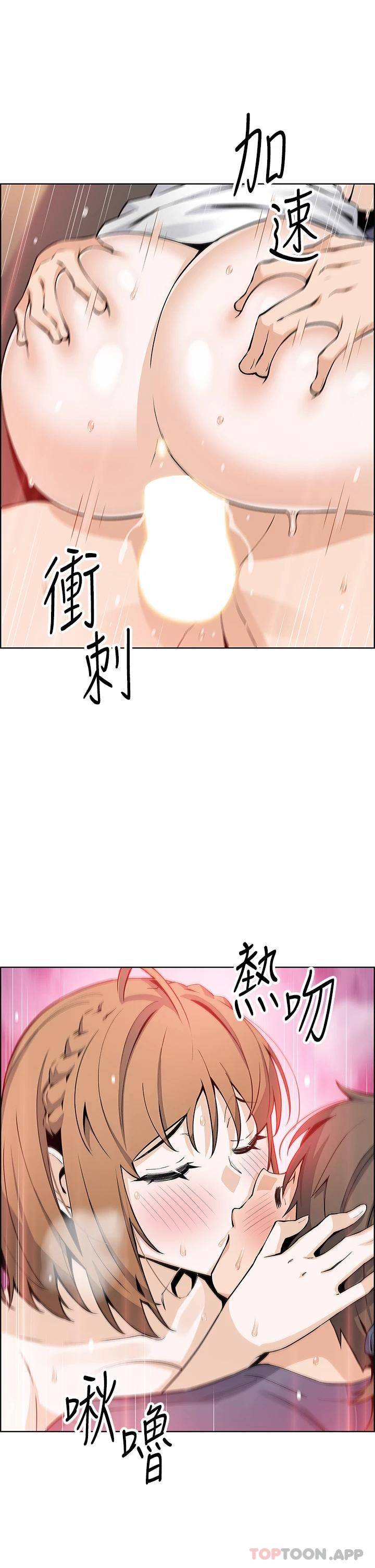 [Manhwa] Mother and daughter selling tofu Plot, mature woman, big breasts, big tits, female student#[37P]-35