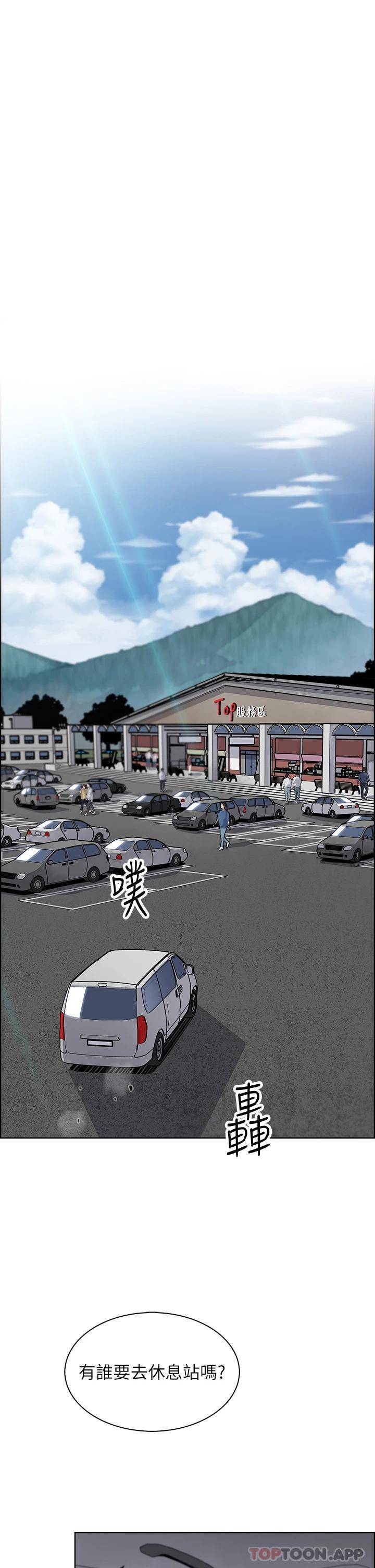 [Manhwa] Mother and daughter selling tofu Plot, mature woman, big breasts, big tits, female student#[37P]-5