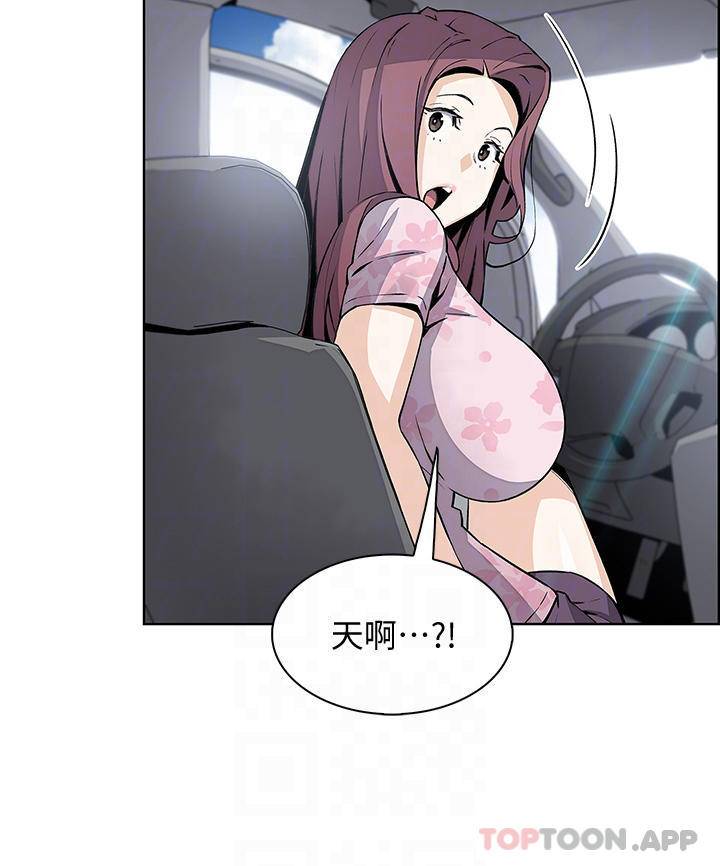 [Manhwa] Mother and daughter selling tofu Plot, mature woman, big breasts, big tits, female student#[37P]-6