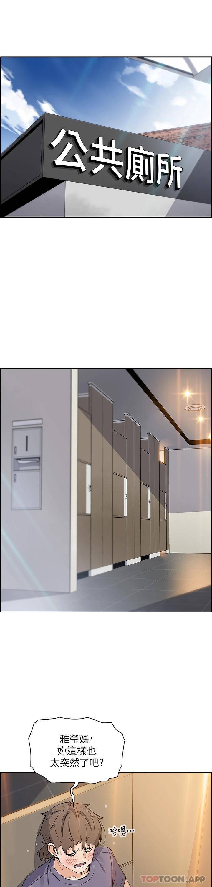 [Manhwa] Mother and daughter selling tofu Plot, mature woman, big breasts, big tits, female student#[37P]-9