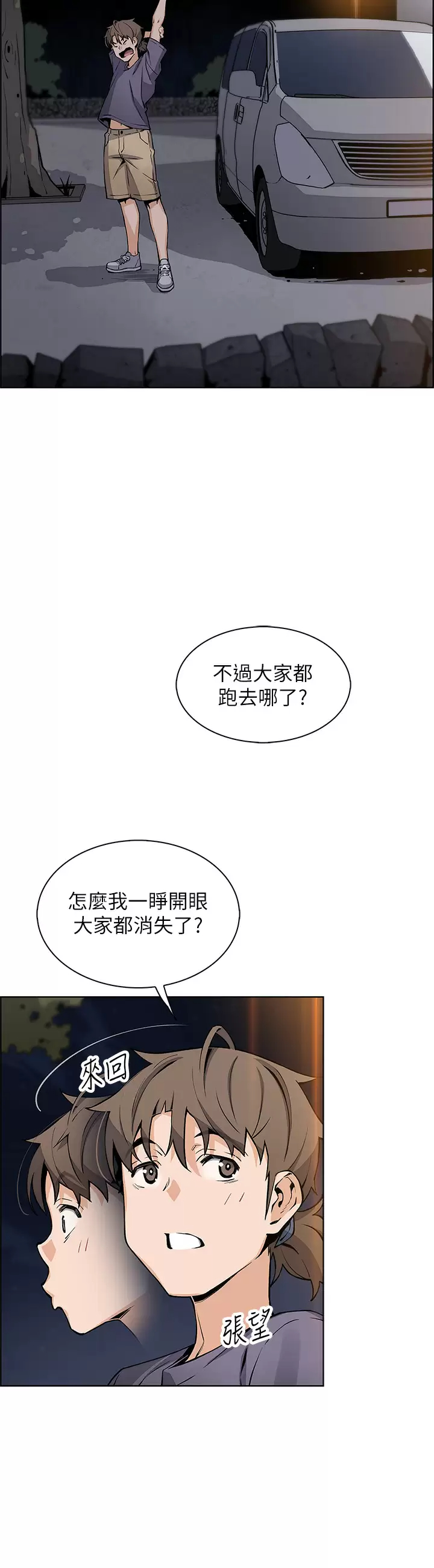 [Manhwa] Mother and daughter selling tofu Plot, mature woman, big breasts, big tits, female student#[49P]-11