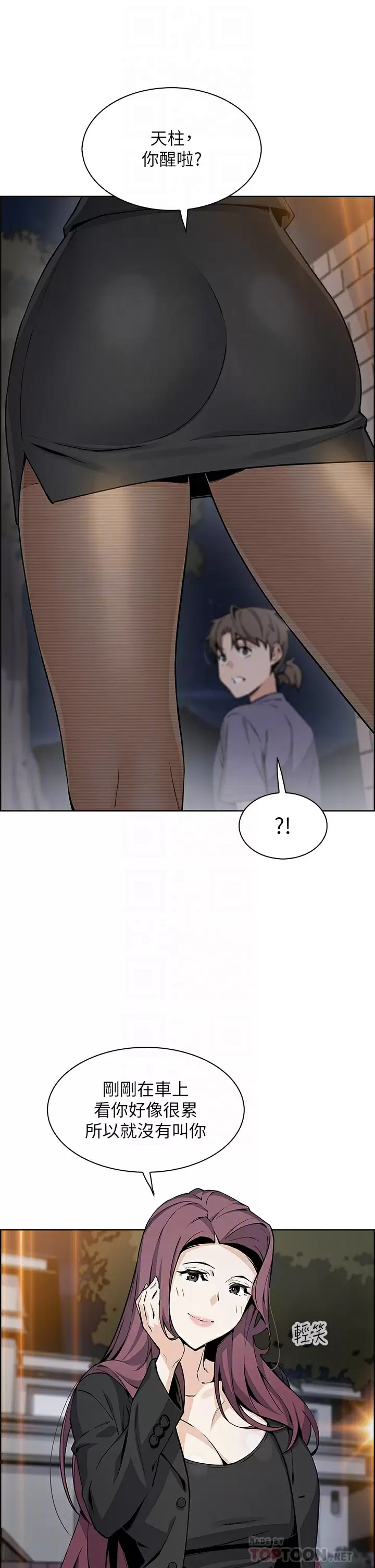 [Manhwa] Mother and daughter selling tofu Plot, mature woman, big breasts, big tits, female student#[49P]-12