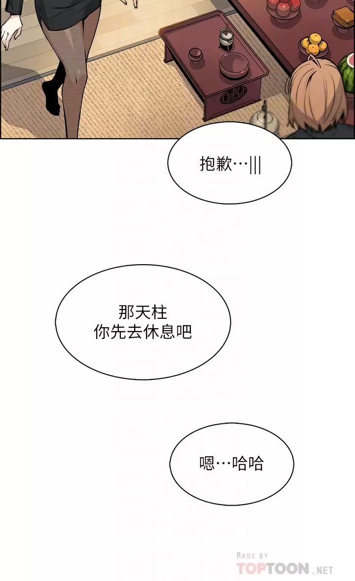 [Manhwa] Mother and daughter selling tofu Plot, mature woman, big breasts, big tits, female student#[49P]-16