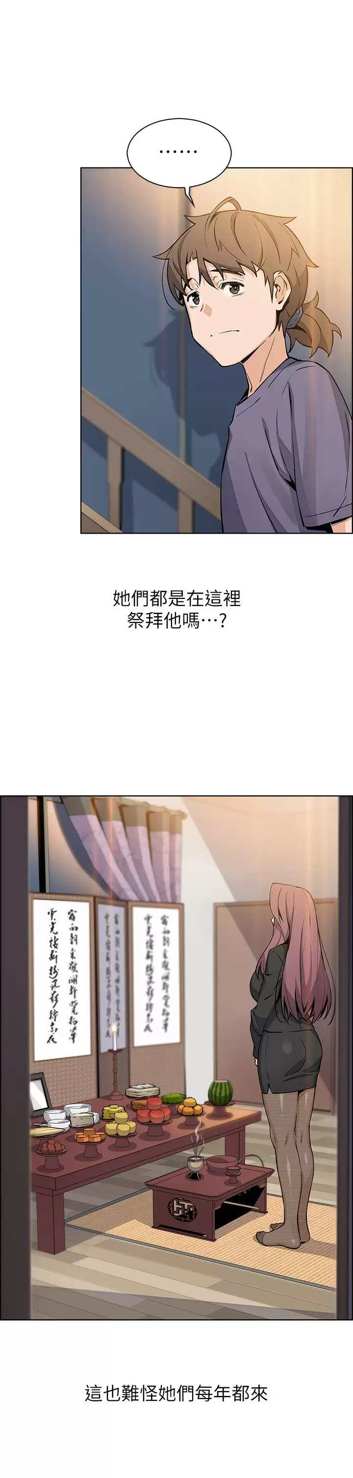 [Manhwa] Mother and daughter selling tofu Plot, mature woman, big breasts, big tits, female student#[49P]-17