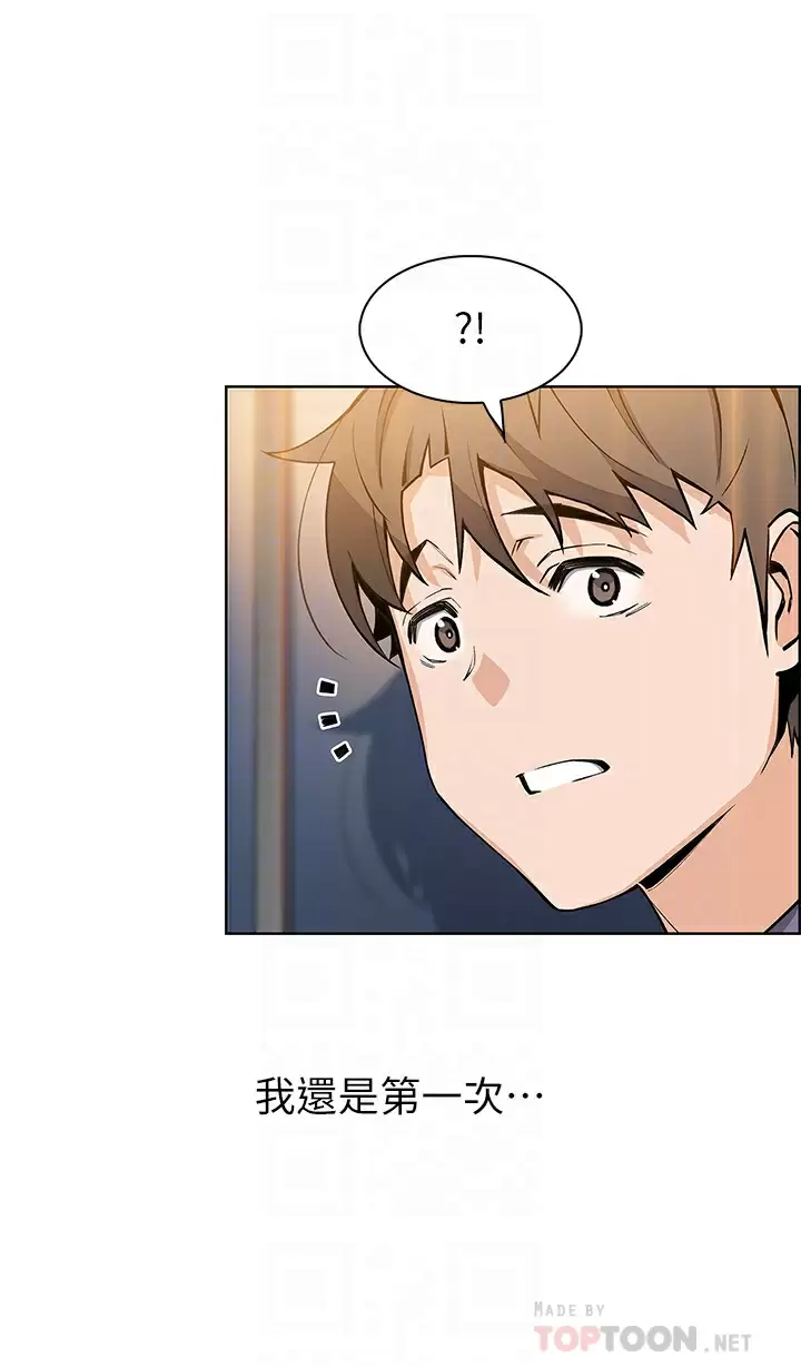 [Manhwa] Mother and daughter selling tofu Plot, mature woman, big breasts, big tits, female student#[49P]-18
