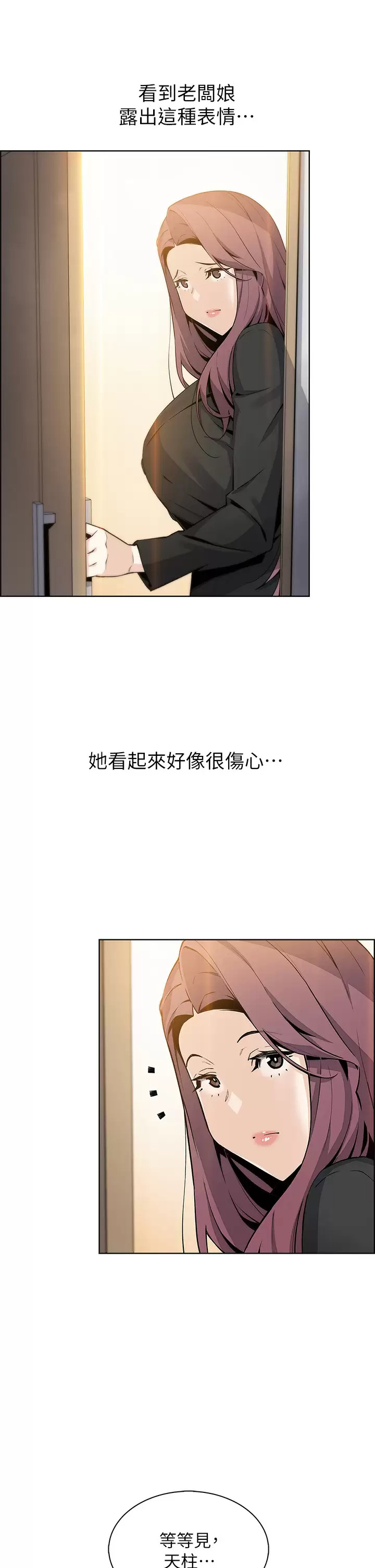 [Manhwa] Mother and daughter selling tofu Plot, mature woman, big breasts, big tits, female student#[49P]-19