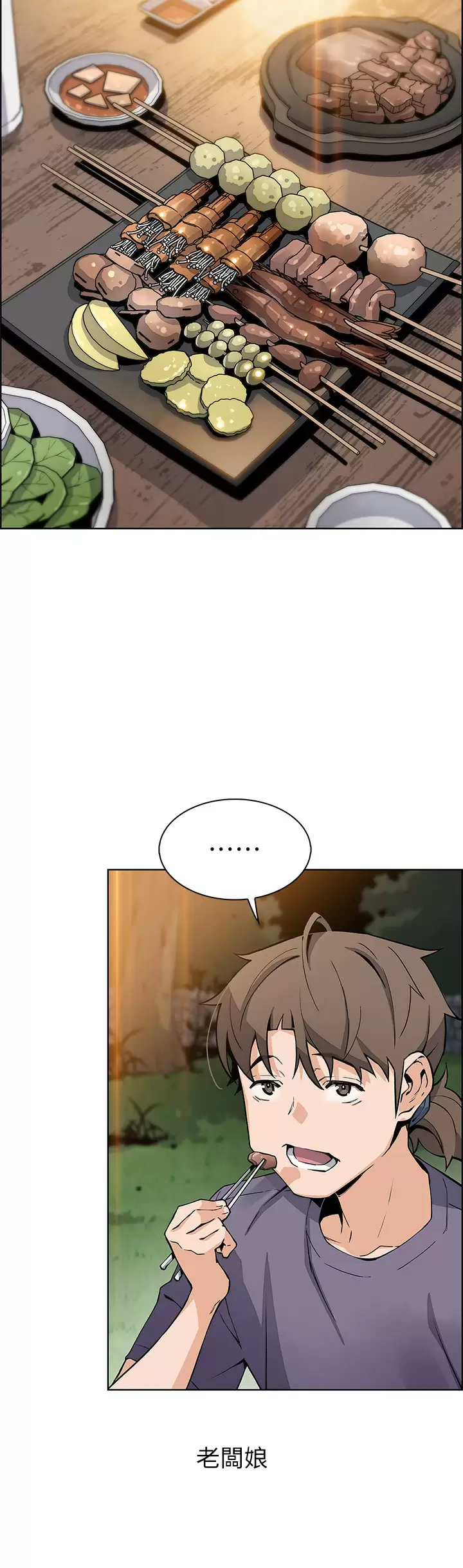 [Manhwa] Mother and daughter selling tofu Plot, mature woman, big breasts, big tits, female student#[49P]-22