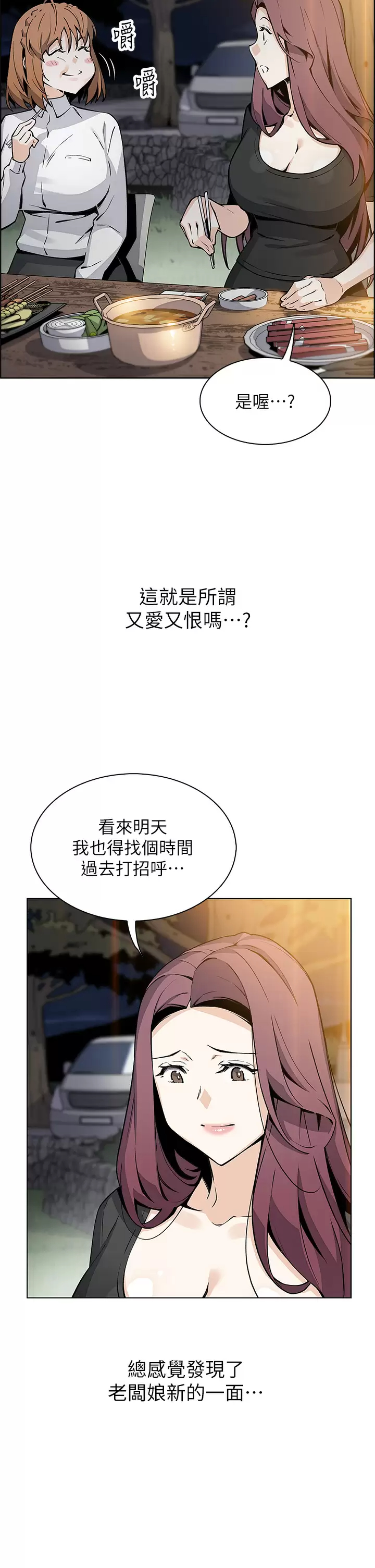 [Manhwa] Mother and daughter selling tofu Plot, mature woman, big breasts, big tits, female student#[49P]-26
