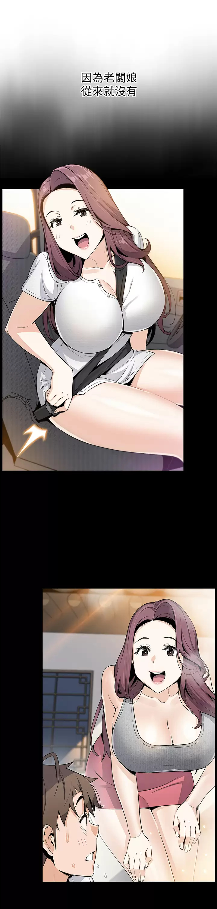 [Manhwa] Mother and daughter selling tofu Plot, mature woman, big breasts, big tits, female student#[49P]-28