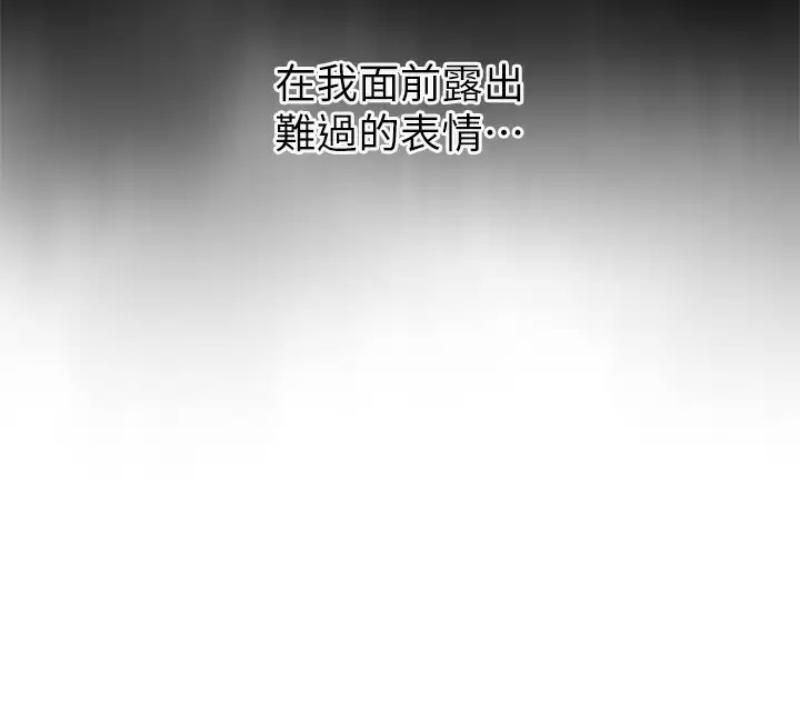 [Manhwa] Mother and daughter selling tofu Plot, mature woman, big breasts, big tits, female student#[49P]-30