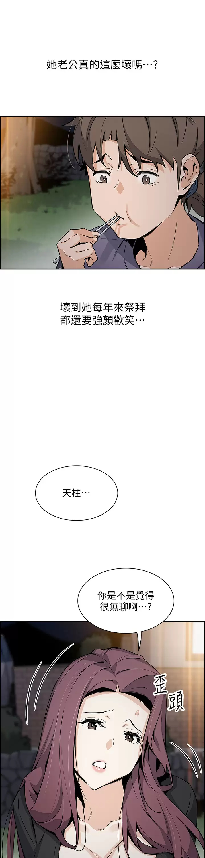 [Manhwa] Mother and daughter selling tofu Plot, mature woman, big breasts, big tits, female student#[49P]-31