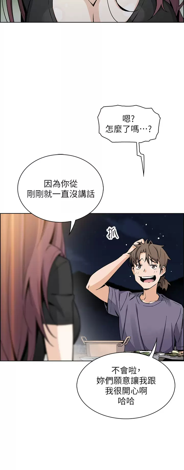 [Manhwa] Mother and daughter selling tofu Plot, mature woman, big breasts, big tits, female student#[49P]-32