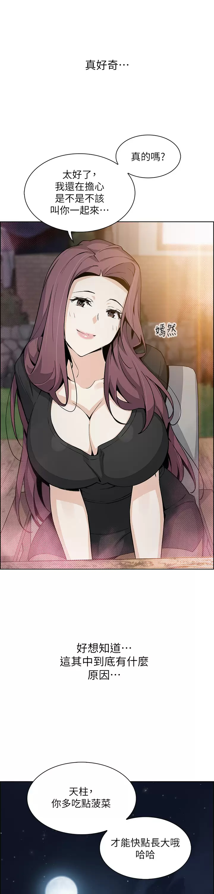 [Manhwa] Mother and daughter selling tofu Plot, mature woman, big breasts, big tits, female student#[49P]-33