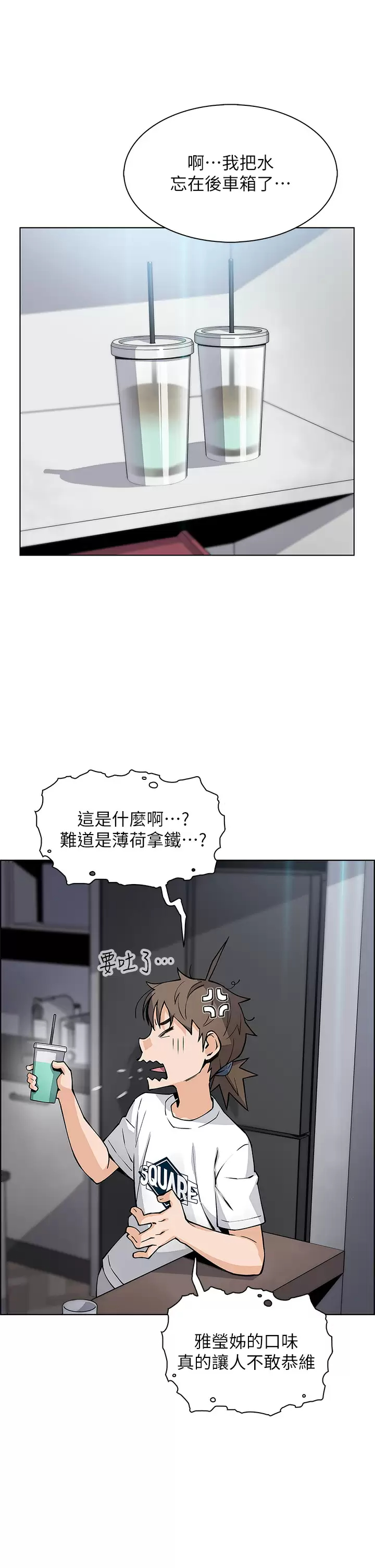 [Manhwa] Mother and daughter selling tofu Plot, mature woman, big breasts, big tits, female student#[49P]-36