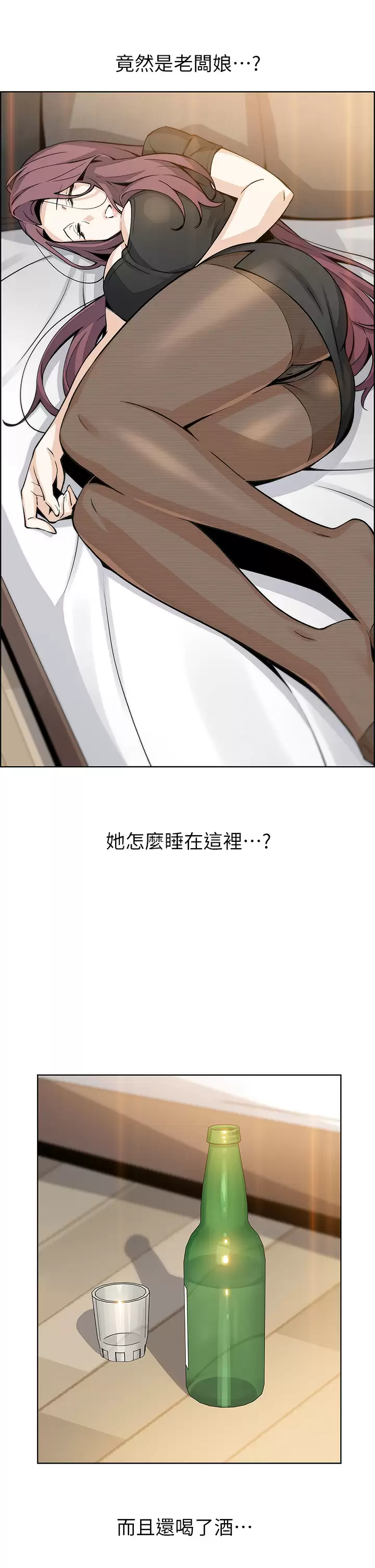 [Manhwa] Mother and daughter selling tofu Plot, mature woman, big breasts, big tits, female student#[49P]-40