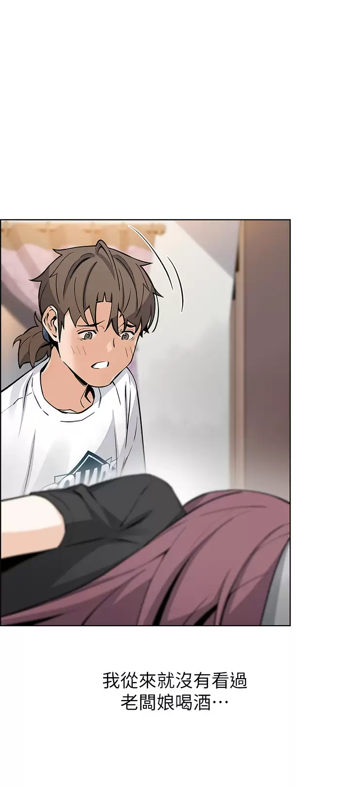 [Manhwa] Mother and daughter selling tofu Plot, mature woman, big breasts, big tits, female student#[49P]-41