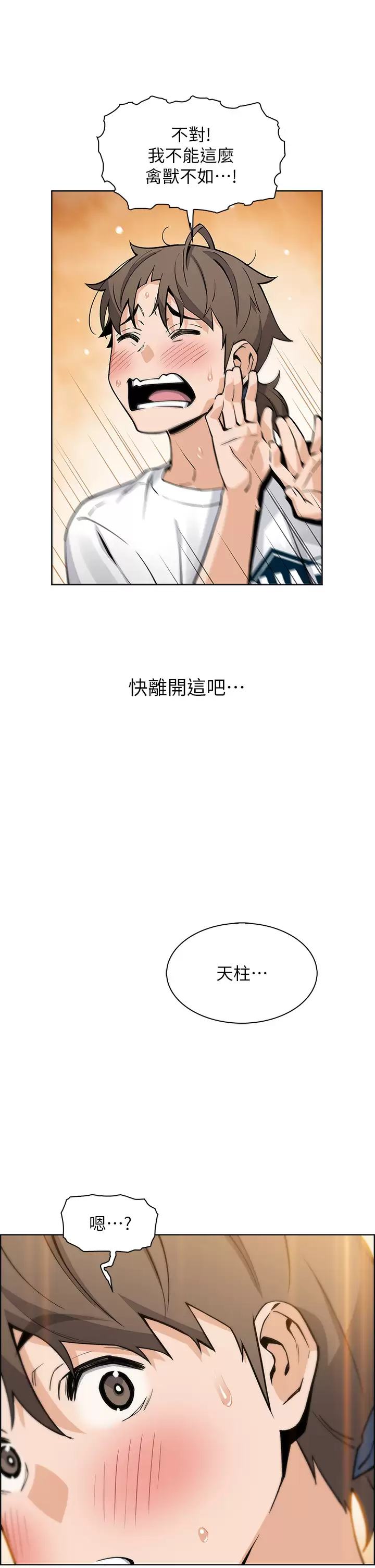 [Manhwa] Mother and daughter selling tofu Plot, mature woman, big breasts, big tits, female student#[49P]-44