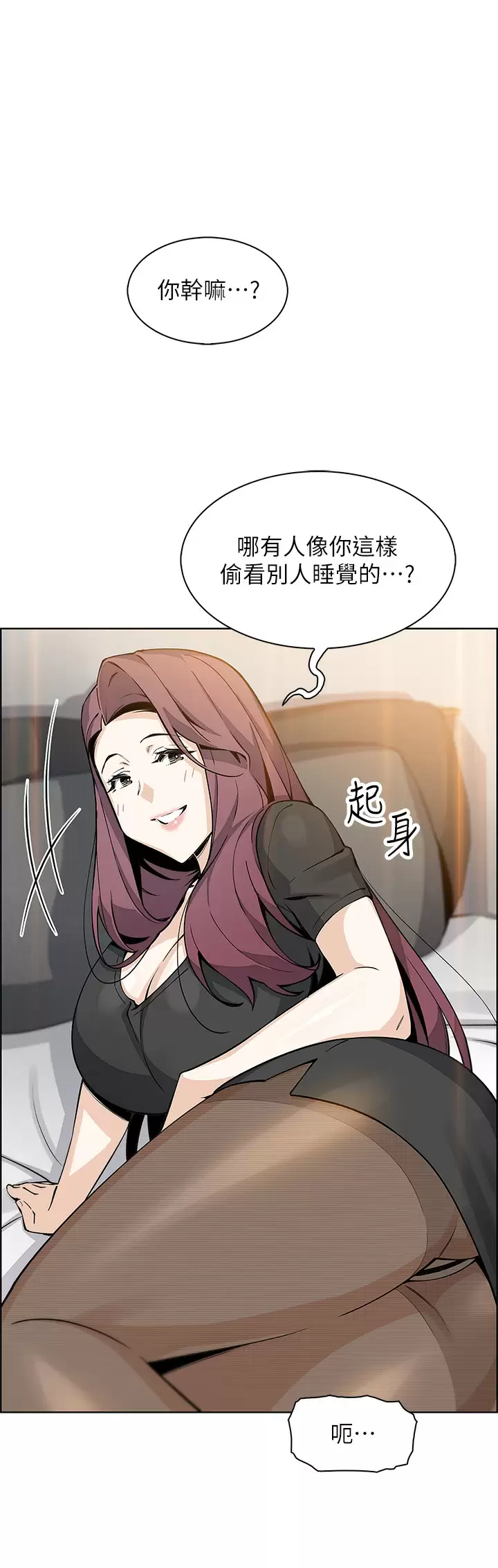 [Manhwa] Mother and daughter selling tofu Plot, mature woman, big breasts, big tits, female student#[49P]-45