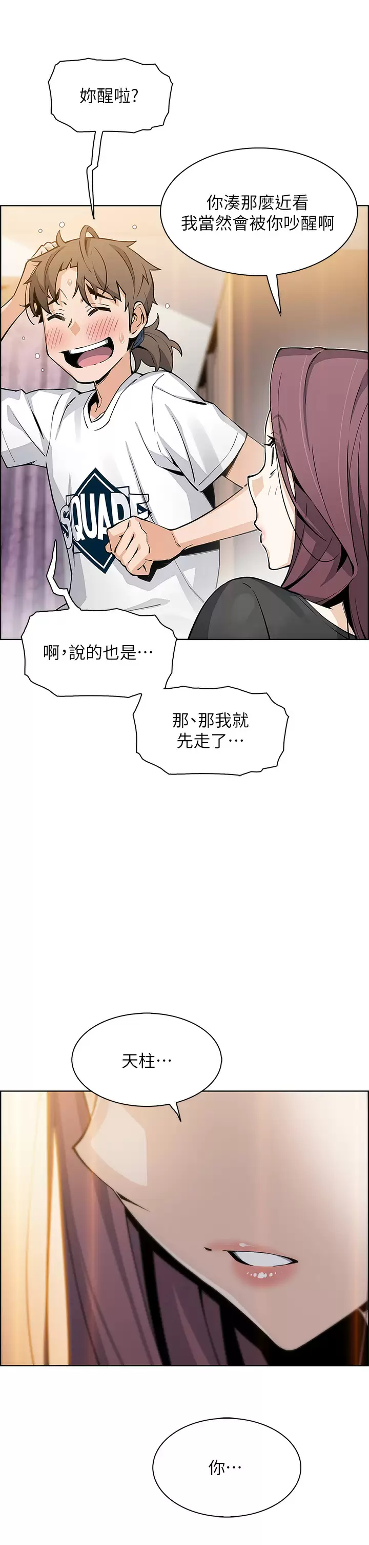 [Manhwa] Mother and daughter selling tofu Plot, mature woman, big breasts, big tits, female student#[49P]-46