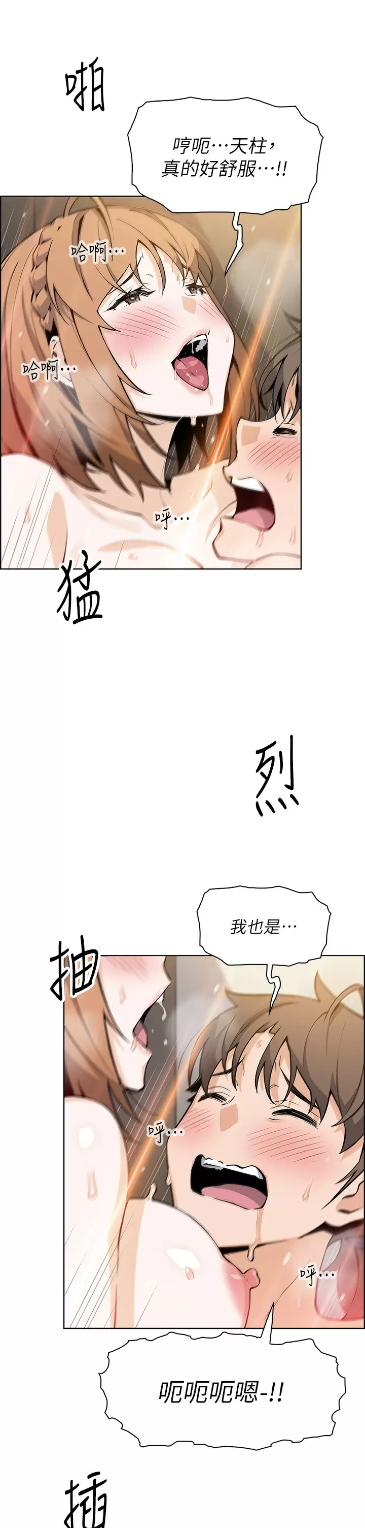 [Manhwa] Mother and daughter selling tofu Plot, mature woman, big breasts, big tits, female student#[49P]-5