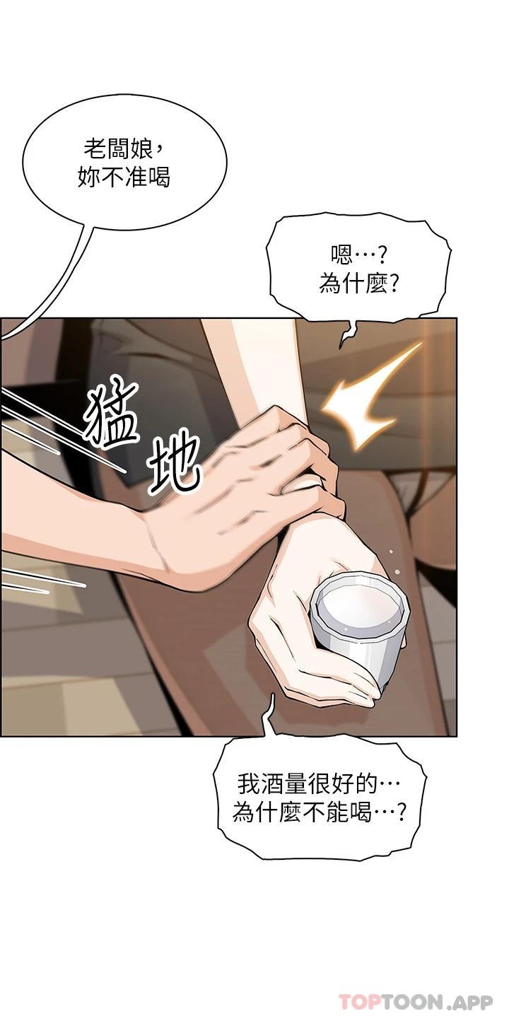 [Manhwa] Mother and daughter selling tofu Plot, mature woman, big breasts, big tits, female student#[37P]-11