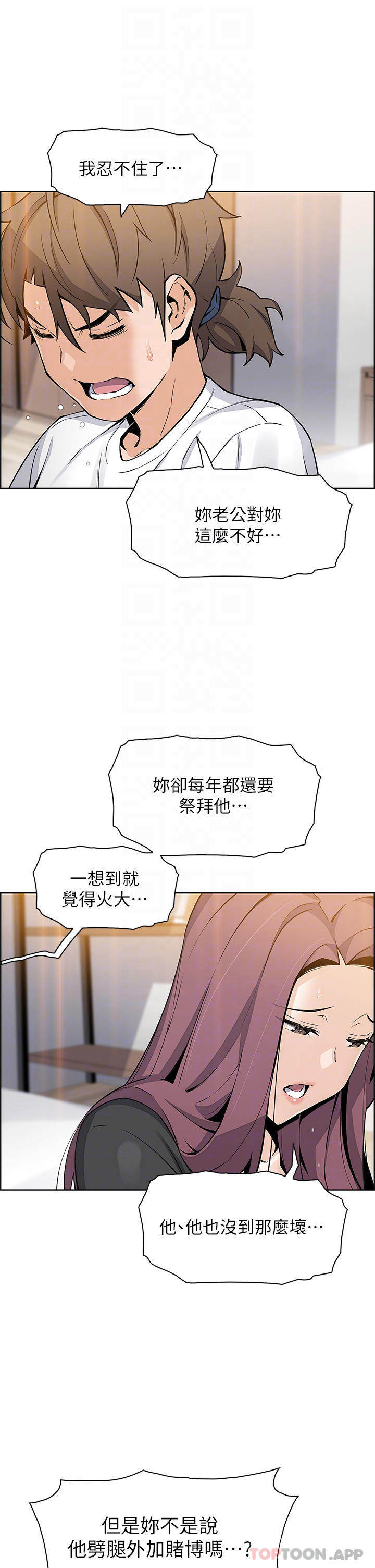 [Manhwa] Mother and daughter selling tofu Plot, mature woman, big breasts, big tits, female student#[37P]-14