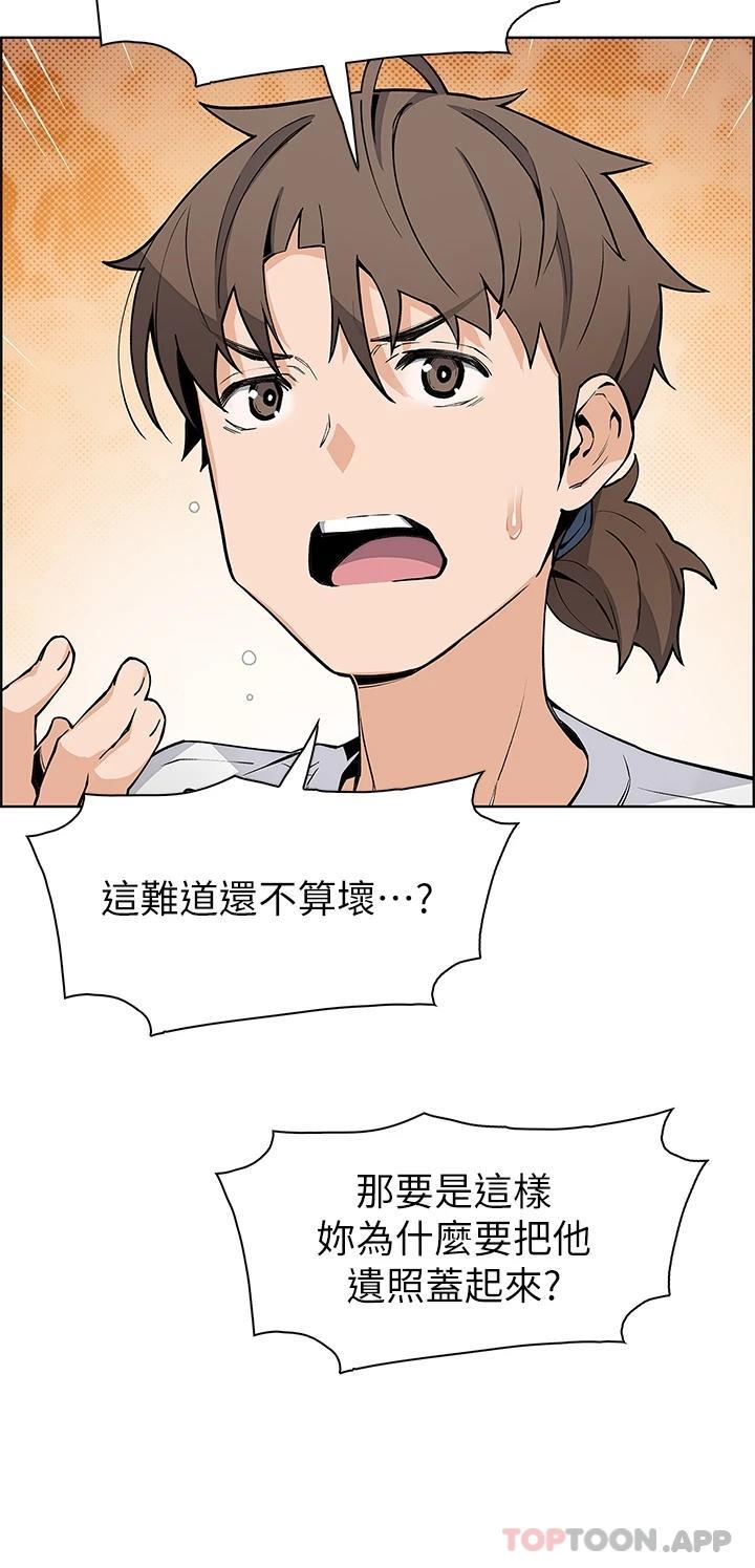 [Manhwa] Mother and daughter selling tofu Plot, mature woman, big breasts, big tits, female student#[37P]-15