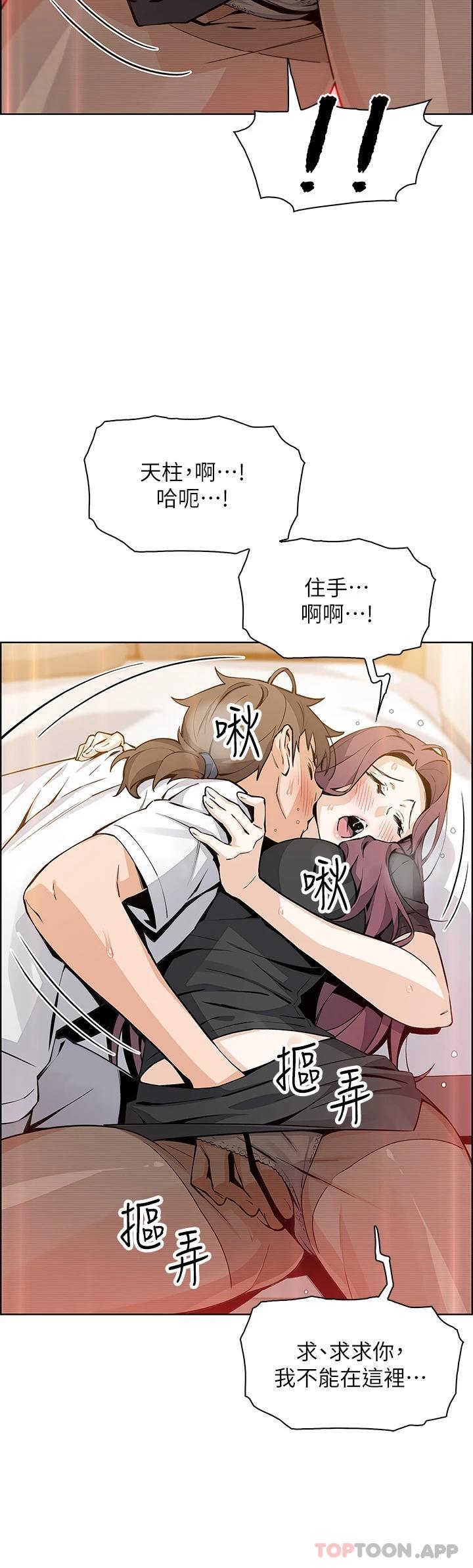 [Manhwa] Mother and daughter selling tofu Plot, mature woman, big breasts, big tits, female student#[37P]-17