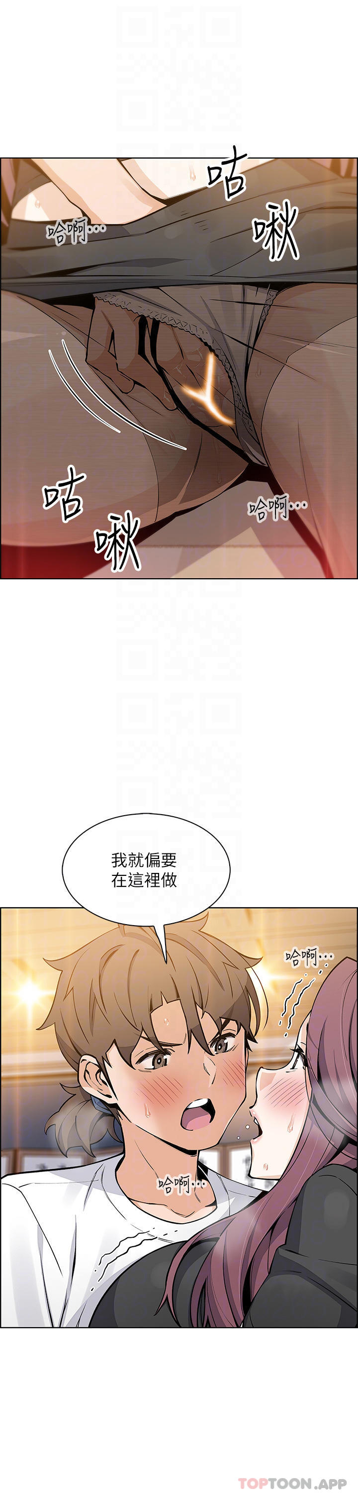 [Manhwa] Mother and daughter selling tofu Plot, mature woman, big breasts, big tits, female student#[37P]-18