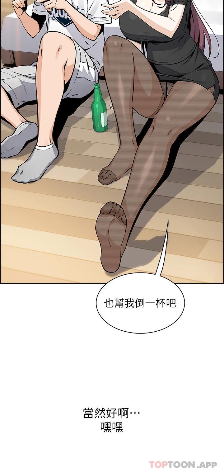[Manhwa] Mother and daughter selling tofu Plot, mature woman, big breasts, big tits, female student#[37P]-2