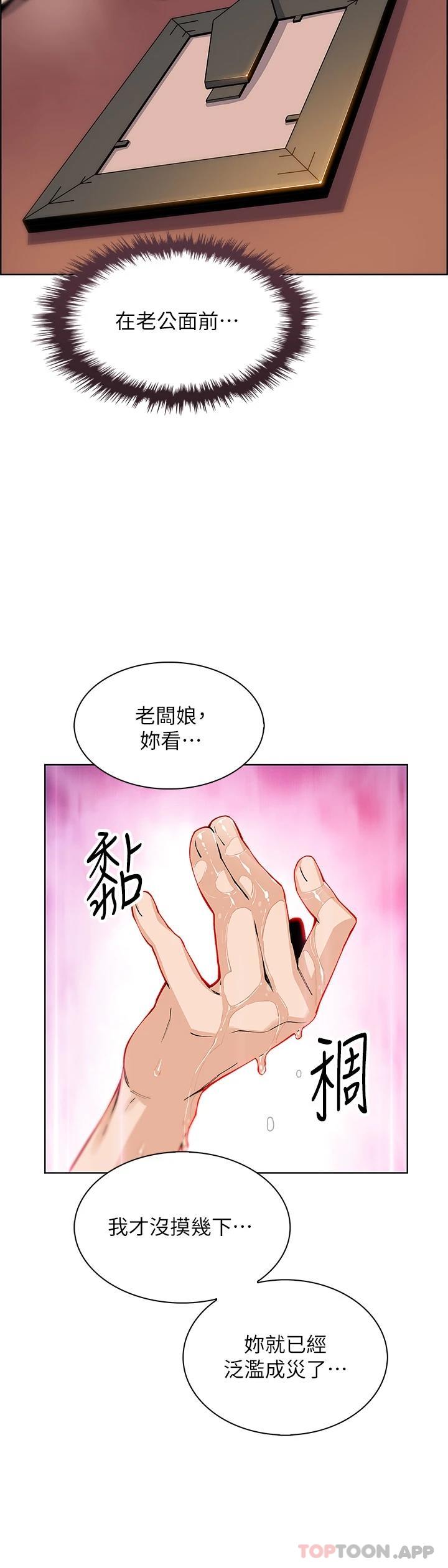[Manhwa] Mother and daughter selling tofu Plot, mature woman, big breasts, big tits, female student#[37P]-21