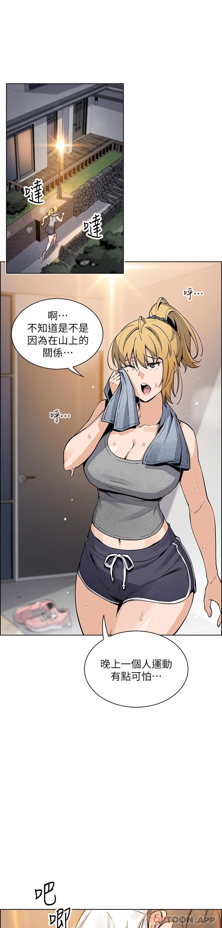[Manhwa] Mother and daughter selling tofu Plot, mature woman, big breasts, big tits, female student#[37P]-26