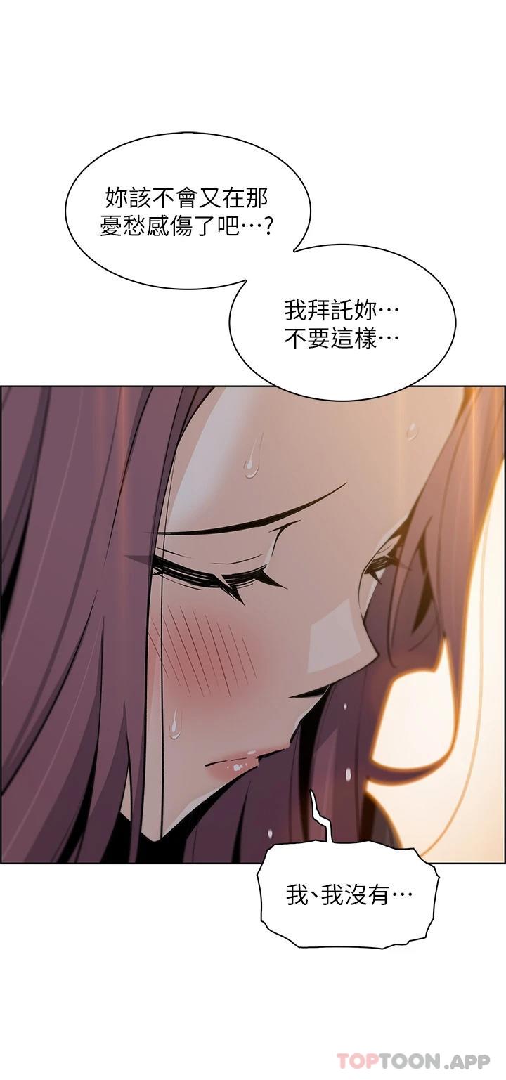 [Manhwa] Mother and daughter selling tofu Plot, mature woman, big breasts, big tits, female student#[37P]-31