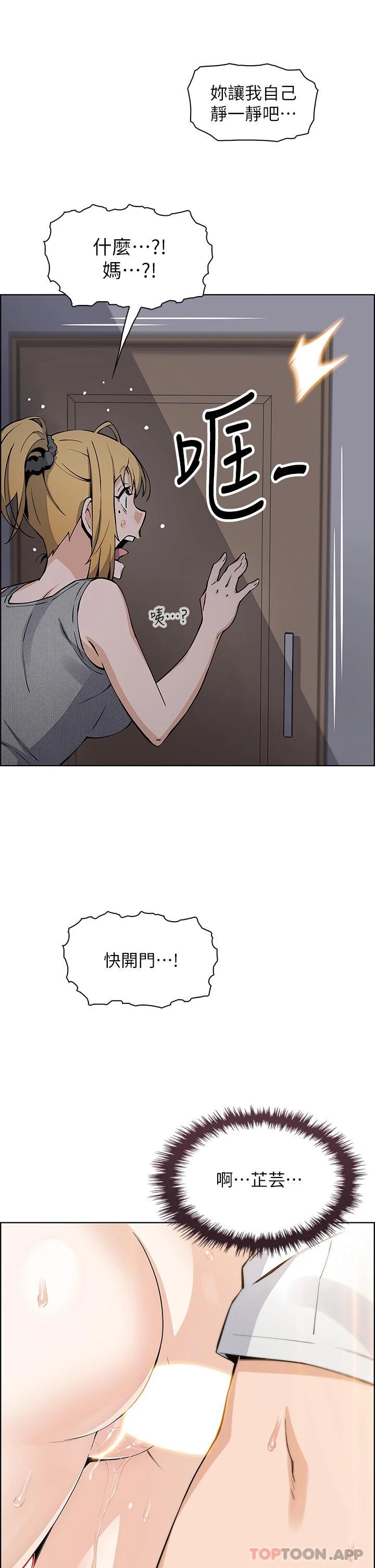 [Manhwa] Mother and daughter selling tofu Plot, mature woman, big breasts, big tits, female student#[37P]-32