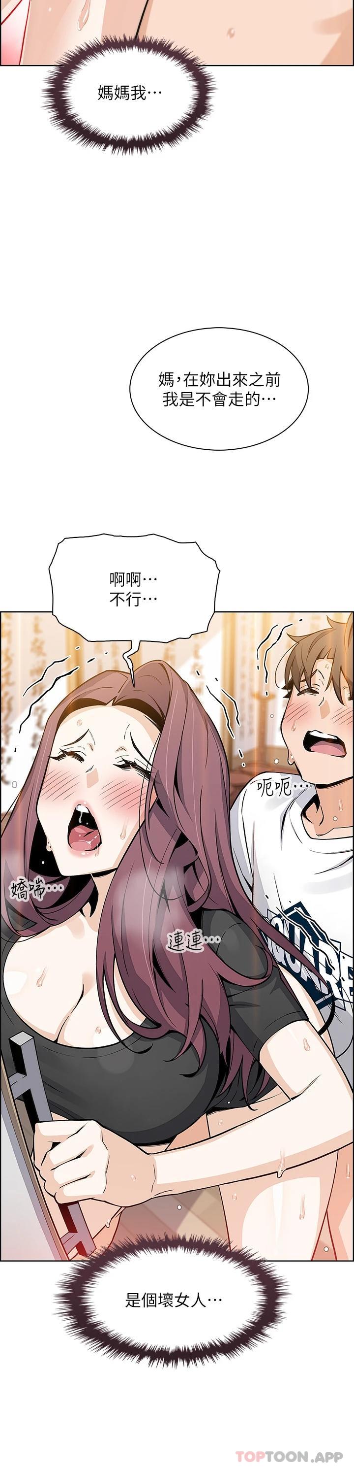 [Manhwa] Mother and daughter selling tofu Plot, mature woman, big breasts, big tits, female student#[37P]-33