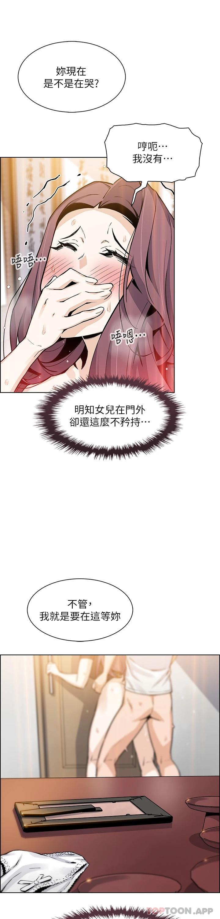 [Manhwa] Mother and daughter selling tofu Plot, mature woman, big breasts, big tits, female student#[37P]-34
