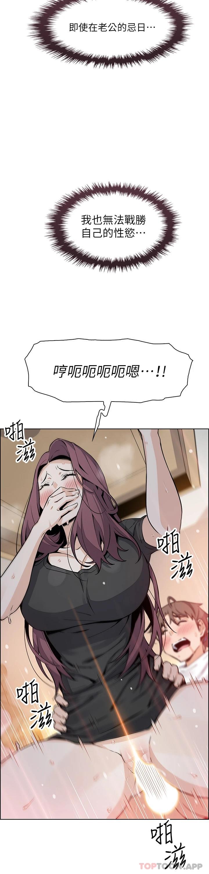 [Manhwa] Mother and daughter selling tofu Plot, mature woman, big breasts, big tits, female student#[37P]-35