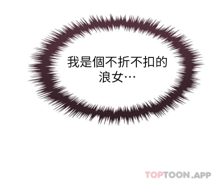 [Manhwa] Mother and daughter selling tofu Plot, mature woman, big breasts, big tits, female student#[37P]-36