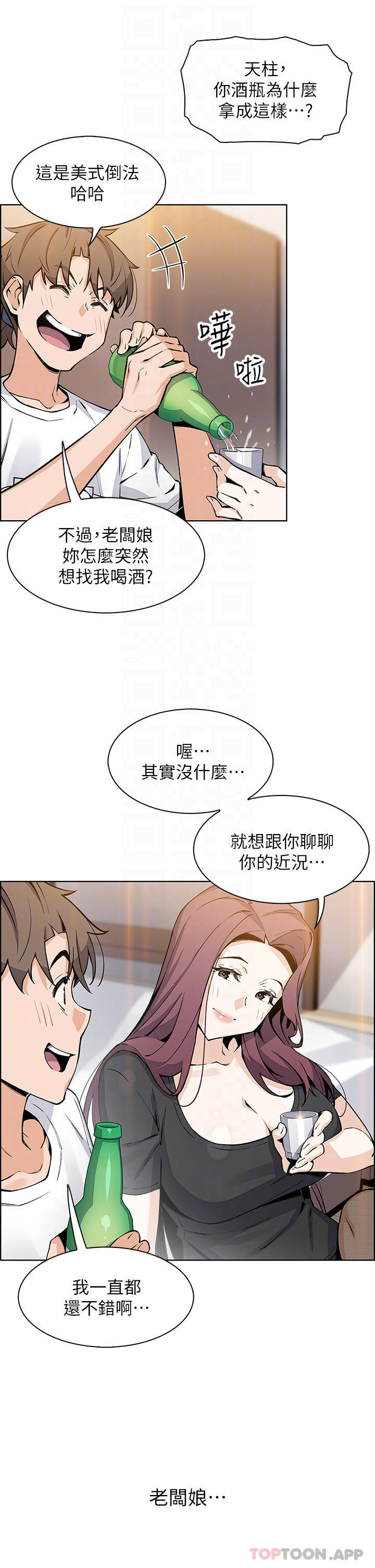 [Manhwa] Mother and daughter selling tofu Plot, mature woman, big breasts, big tits, female student#[37P]-4