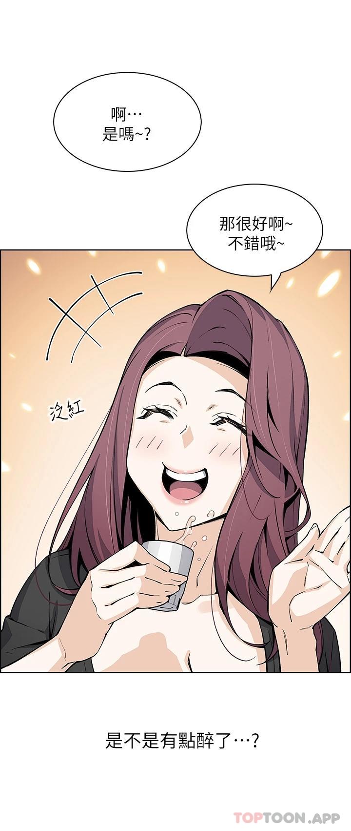 [Manhwa] Mother and daughter selling tofu Plot, mature woman, big breasts, big tits, female student#[37P]-5