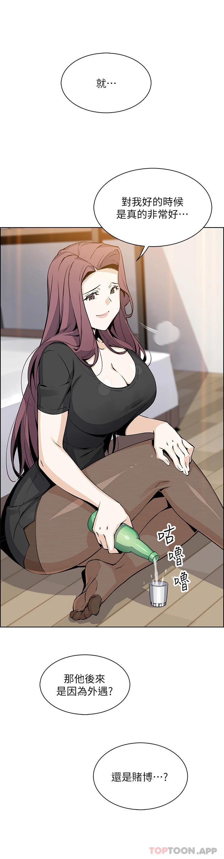[Manhwa] Mother and daughter selling tofu Plot, mature woman, big breasts, big tits, female student#[37P]-9
